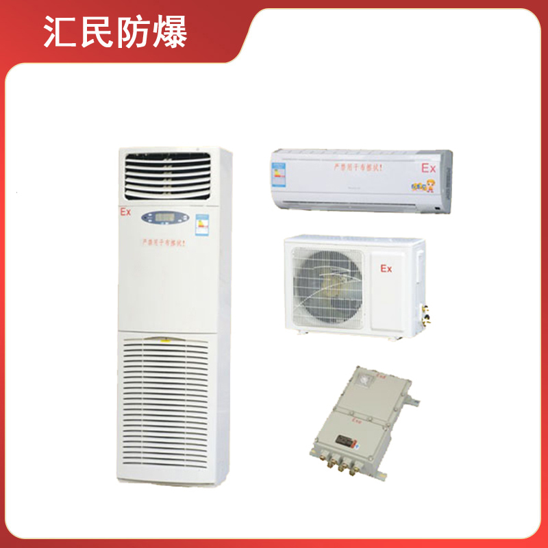 BK系列防爆空調(diào)器(IIB、IIC)